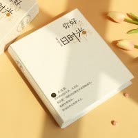 三维工匠相册4 5寸400张相册本插页式家庭影集简约大容量6 7寸200张纪念册 三维工 旧时光—5寸过塑竖版400张