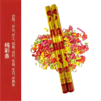 礼花筒 80cm 正向 50根一箱 /箱 通用款 彩条(找客服核对图片)