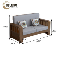 奥创黎 双人折叠沙发床 胡桃色 张