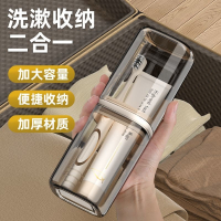 [补贴10%]旅行洗漱杯便携情侣套装旅游出差洗漱用品牙刷牙膏杯子收纳盒牙缸