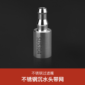 [补贴10%]茶具配件上水管食品级硅胶进水管软管桶装抽水管茶盘自动吸水管