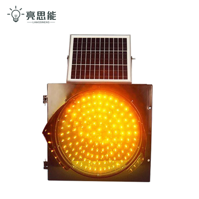 亮思能 太阳能警示灯 300型黄闪灯 LSN-SH4 台