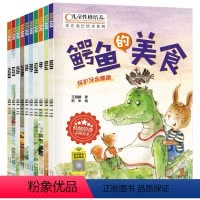 爱在成长绘本套装(全10册) [正版]爱在成长绘本全10册 注音版绘本故事书阅读幼儿园老师 儿童情商情绪培养行为管理性格