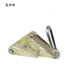 晟帝峰 钢丝合金导线卡线器 70-90 个