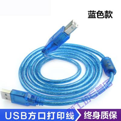 苏宁放心购USB打印机线数据线连接线爱普生惠普方口打印线延长线1.5/3/10米蓝色款10米