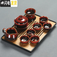 三维工匠陶瓷功夫茶具套装浮鱼茶杯茶壶盖碗茶洗茶盘茶海整套简约家用 7窑变红盖碗10头黑盘安全包装