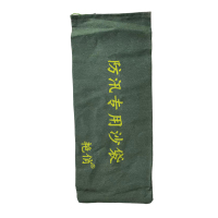 艳俏 防洪沙袋 不含沙 50*70cm 个