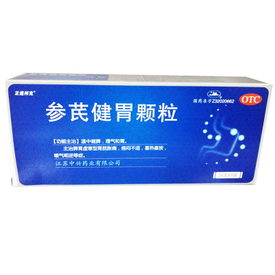 正道邦克参芪健胃颗粒16g*9袋温中健脾和脾胃虚寒胃脘胀痛