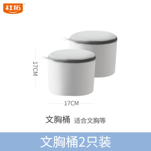 抗菌防螨洗衣袋洗衣机专用网袋机洗内衣文胸细网护洗袋防变形1929