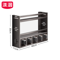渼洇 调料收纳架 40*11*30cm 个