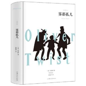 正版新书]雾都孤儿[英]狄更斯9787565832635