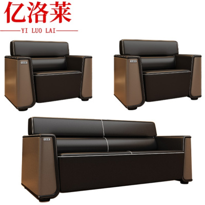亿洛莱 沙发套装 192*83*83cm(1+1+3)套