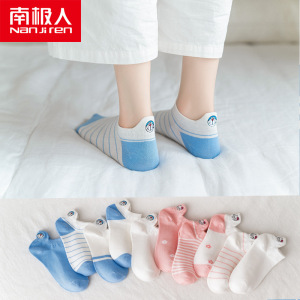 南极人袜子女精梳棉短袜春夏防臭船袜薄款棉袜可爱日系刺绣ins潮