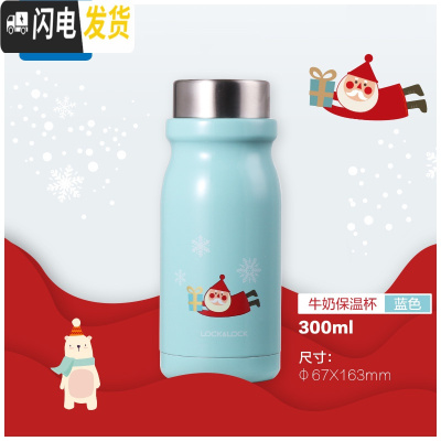 三维工匠保温杯男便携学生杯子女水杯成人简约ins大容量316不锈钢 300蓝色