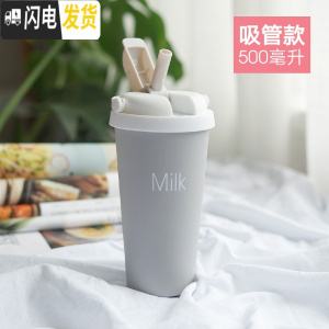 三维工匠韩版保温杯少女学生网红可爱简约文艺带吸管水杯子500便携创意 隐藏吸管/500/浅灰