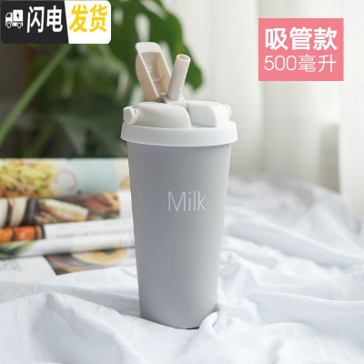 三维工匠韩版保温杯少女学生网红可爱简约文艺带吸管水杯子500便携创意 隐藏吸管/500/浅灰