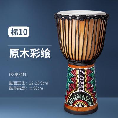 羊皮丽江手鼓非洲鼓初学者入专业打击乐器标准10寸12寸炎民谣鼓标10·原木彩绘