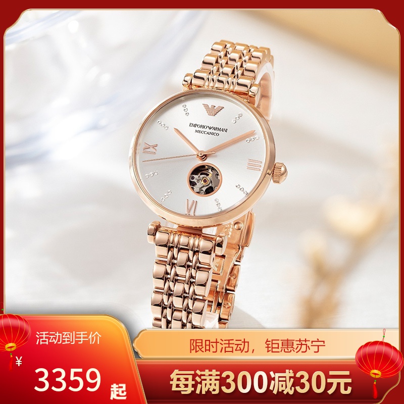 阿玛尼(armani)女表 满天星手表 时尚商务简约七夕节礼物 镂空表盘