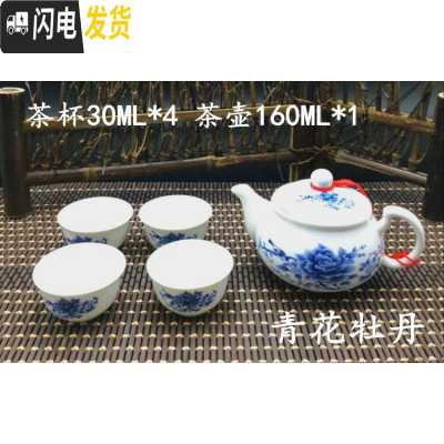 三维工匠景德镇陶瓷茶壶单壶功夫小号容量迷你茶壶泡茶壶青花瓷茶具送壶绳 特小壶青花+4杯