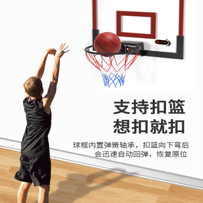  篮球框架小篮筐家用户外投篮架闪电客可扣篮室内壁挂式免打孔迷你室外投