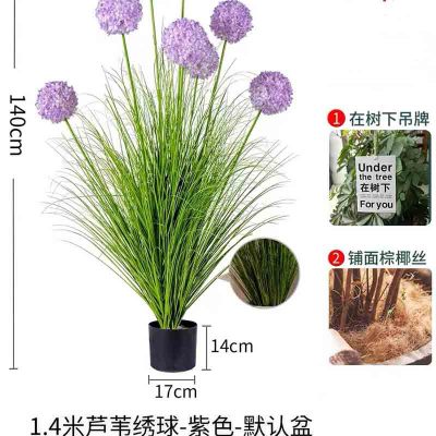 高端仿真绣球芦苇草绿植造景仿生装饰 10盆起售