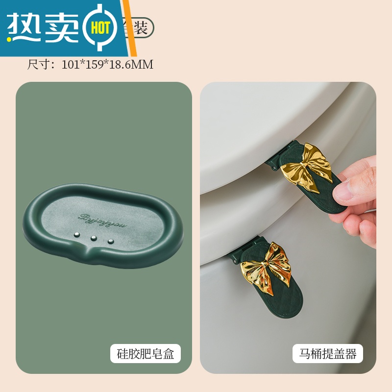 敬平硅胶肥皂盒沥水不积水香皂盒子卫生间洗手台面防泡发放皂托置物架 香皂盒[墨绿色]+马桶提盖器[墨绿金]
