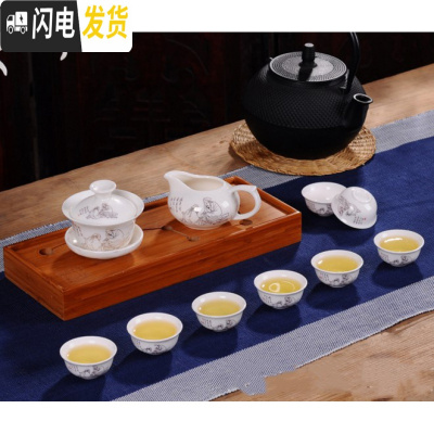 三维工匠茶具陶瓷整套家用简约客厅办公功夫茶具盖碗茶杯泡茶器定制礼品装 金茶圣10头小套