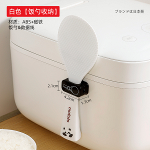 饭勺收纳架厨房壁挂电饭煲饭铲置物架硅胶挂钩不粘米饭勺子