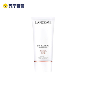 LANCOME兰蔻 小白管防晒霜 50ML