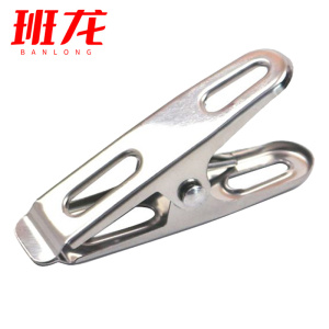 班龙晾衣夹4.8cm个