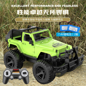 双鹰路虎卫士D110遥控汽车rc四驱越野车攀爬车充电玩具车男孩1663