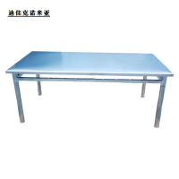迪佳克诺米亚 班台桌 不锈钢桌 DZ-2400*1200*750mm 张