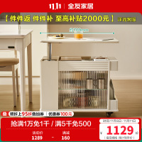 全友家居茶几奶油风可移动沙发边几客厅家具多功能家用储物收纳柜