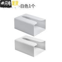 三维工匠 免打孔厨房用纸收纳盒抽纸盒 无痕壁挂式纸巾架厕所纸巾盒 灰色1个+白色1个