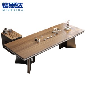 铭思达茶桌
