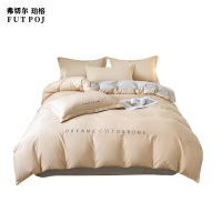 弗切尔珀榕 水洗磨毛刺绣梦想系列三件套