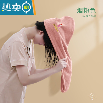 敬平干发帽女吸水速干发巾擦头发毛巾免吹器2021新款包头巾加厚 [刺绣款]ice cream粉(同款/