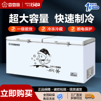 冰柜商用 单温卧式冰柜 冷藏 冷冻 转换 大冰柜 商超家用 卧式 顶开门 商用冷柜988L