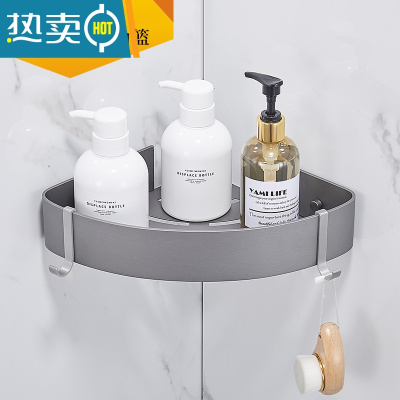 敬平北欧拉丝金卫生间置物架转角免打孔浴室收纳三角篮厕所角架太空铝 枪灰色单层角篮浴室置物架