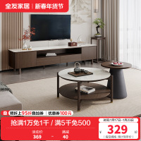 全友家居新中式橡胶木实木脚钢化玻璃台面客厅高圆茶几矮圆茶几高低错落半开放式分区储物电视柜家具