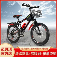 新款中大童山地自行车减震碟刹上学通勤轻便自行车可变速山地车