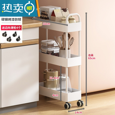 敬平厨房夹缝置物架15cm宽窄缝冰箱缝隙架靠墙20cm角落浴室推车收纳架