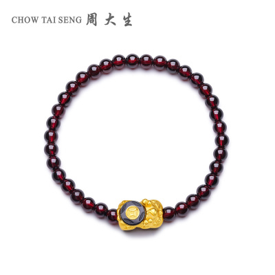 周大生定价其他宝石手链貔貅时来运转黑玉髓路路通串珠手链手串可调节送恋人长辈送男友