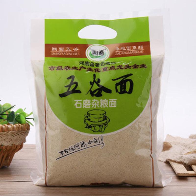面粉紫薯高粱玉米豌豆黑豆面粉红薯绿豆黄豆糯米荞麦 五谷面600g*2袋