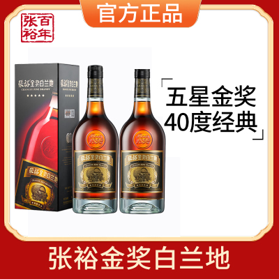 [张裕官方授权]五星金奖白兰地洋酒40度可乐桶500ml*2双支礼盒