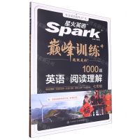 [N]英语阅读理解(7年级1000题)/巅峰训练-9787569528916