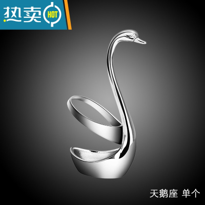 敬平欧式水果叉套装304不锈钢水果叉子创意时尚水果签可爱果插小家用 天鹅(单个)