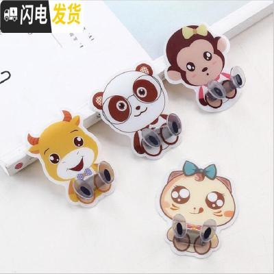 三维工匠4个装创意卡通插座挂钩 强力粘胶电源插头收纳支架免钉粘钩 混色[四只装]