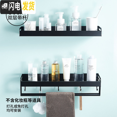 三维工匠黑色浴室置物架壁挂式太空铝洗漱台毛巾收纳免打孔卫生间用品大全 古典黑-双层组合置物架50cm