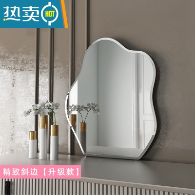 敬平网红ins韩国博主化妆镜异形镜子桌面镜云朵镜穿衣镜落地试衣镜便携式用镜 大号宽65高78[斜边款] 精致斜边+防爆膜
